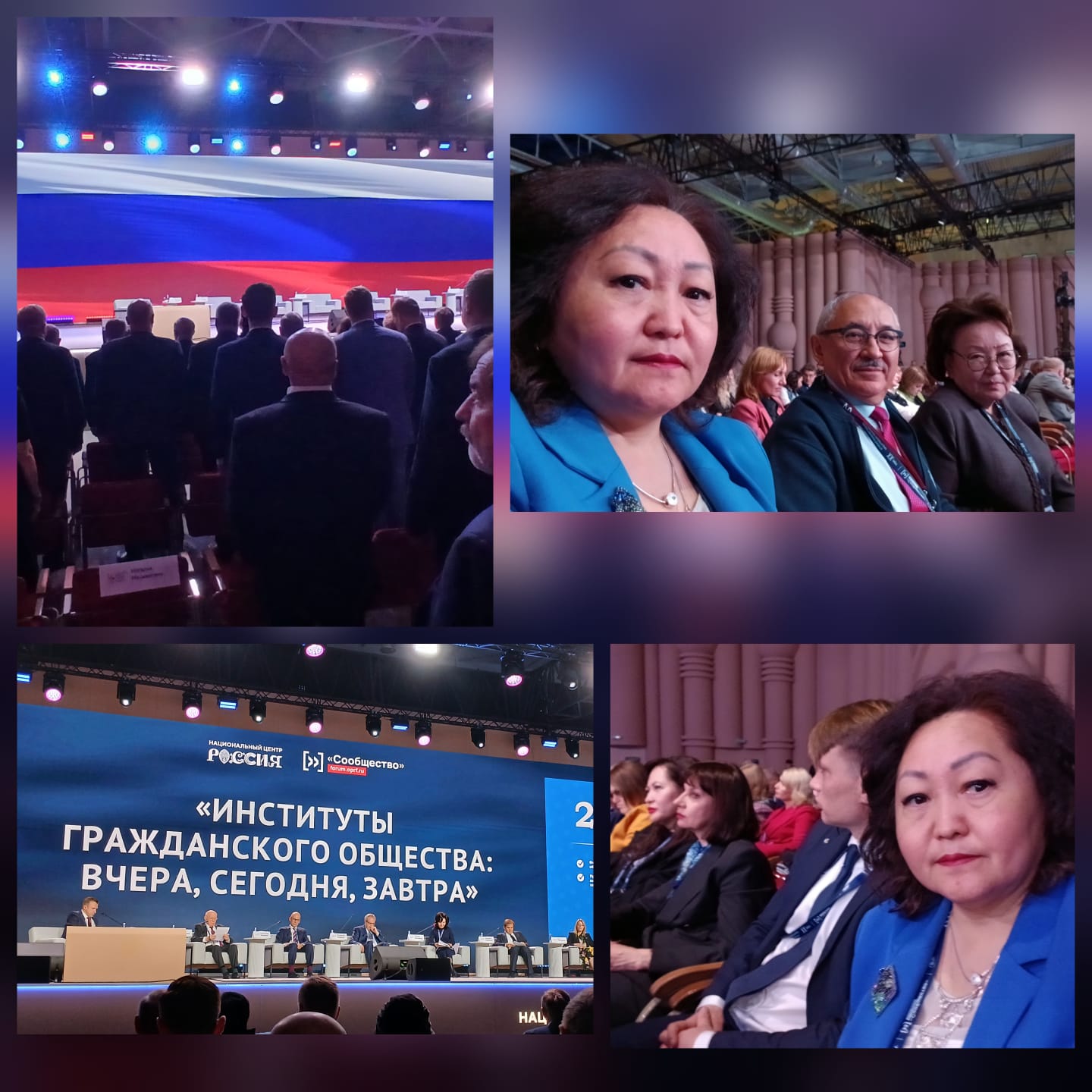 Фото страницы