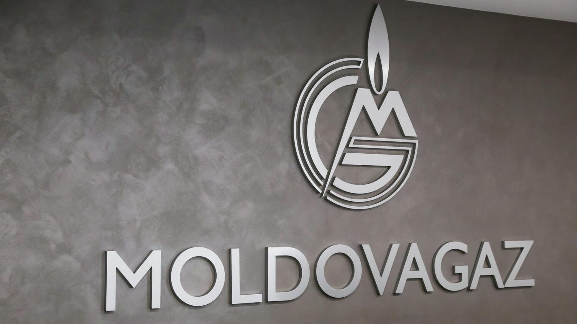 Молдовагаз представил данные о потреблении природного газа в правобережной Молдове - Sputnik Молдова, 1920, 10.06.2025
