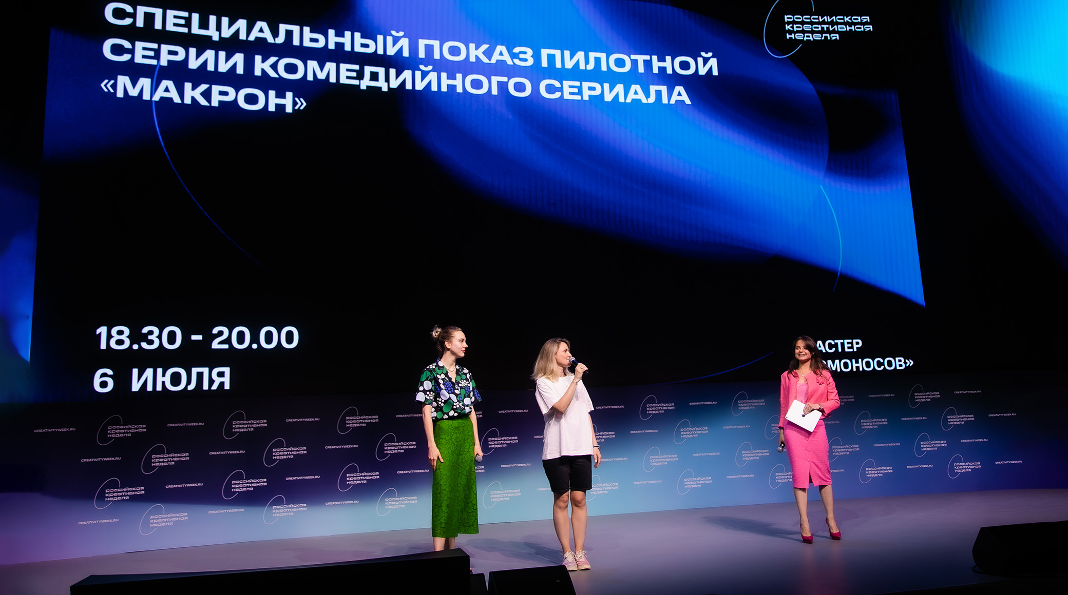 Планы газпрома на будущее