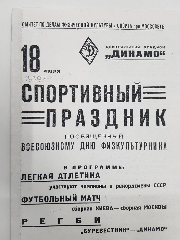 вс6267.jpg