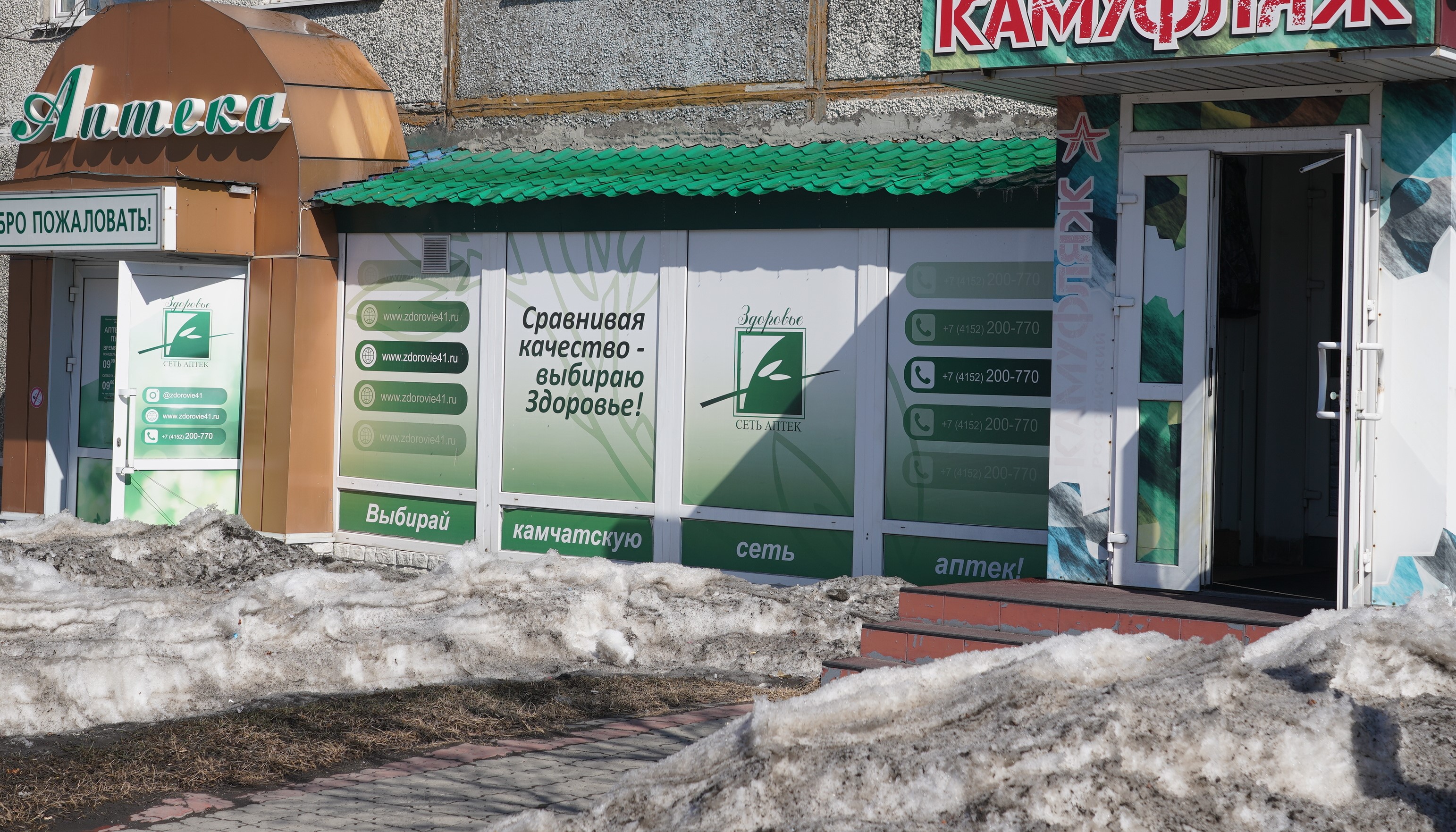 В Петропавловске собственники демонтируют незаконно установленные рекламные конструкции