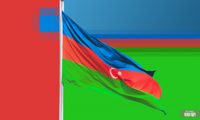 Азербайджан