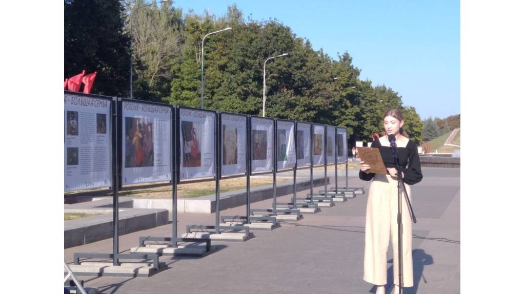 Накануне Дня города в Брянске открыли выставку «Россия - большая семья!»