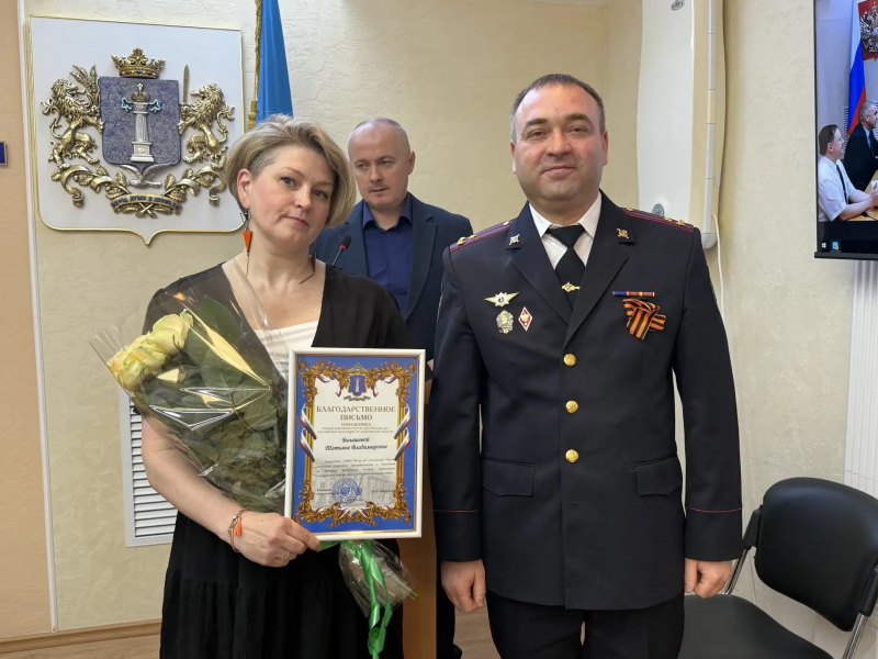 JPG Файл