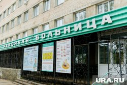 В районной больнице Верхнеуральска работы по ремонту не были выполнены в срок