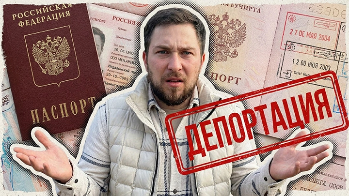 Ты русский? Твои проблемы! Паспорт отдай. Студента лишили гражданства России из-за того, что он родился в Узбекистане