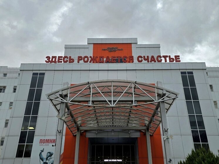 В Сочи за сутки родилось 17 малышей