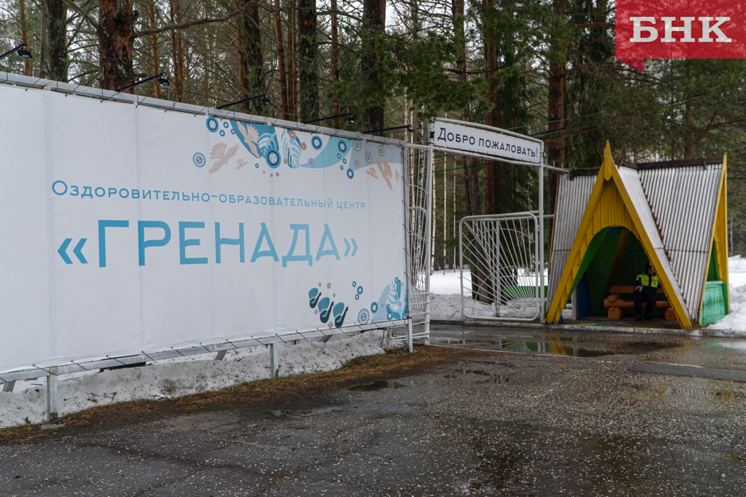В Коми готовятся к летней оздоровительной кампании