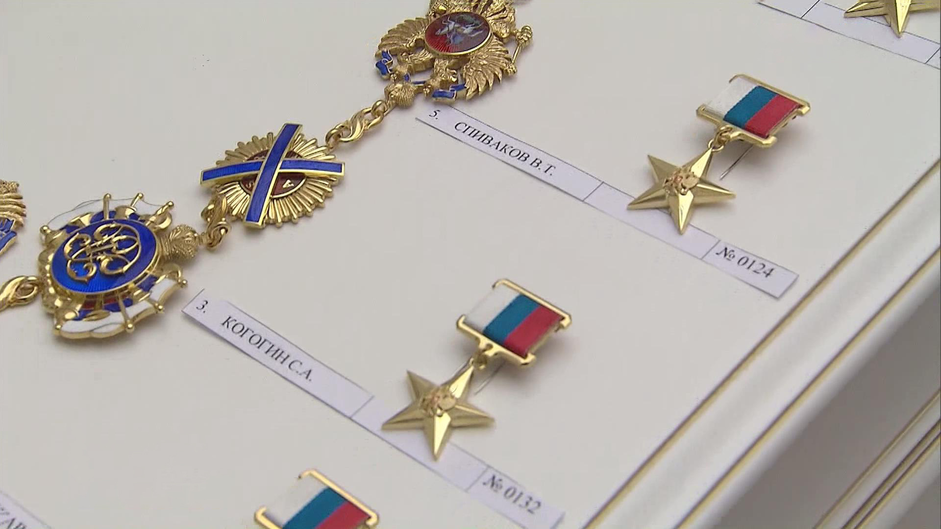 Президент РФ вручил госнаграды творцам в производстве, искусстве, спорте