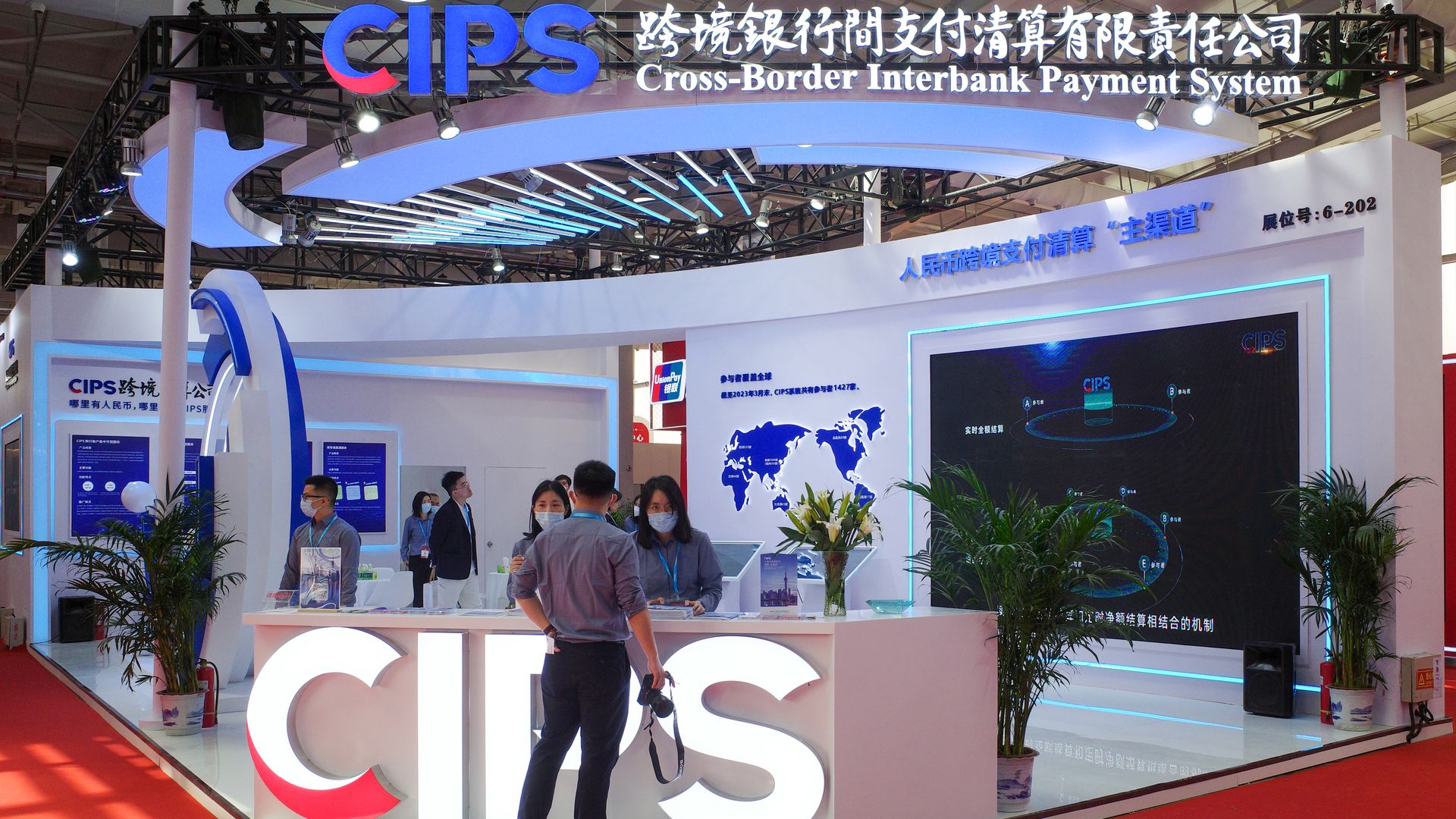 Международная межбанковская система swift. China construction bank логотип. Отключение россии от свифт. Swift китай. Swift китай.