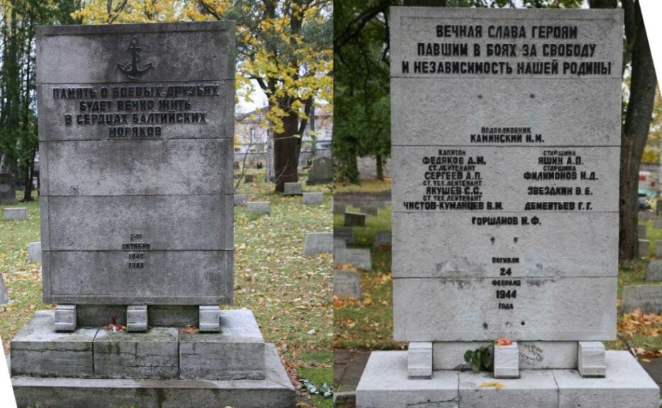 В Таллине уничтожены два монумента, посвящённых воинам антигитлеровской коалиции