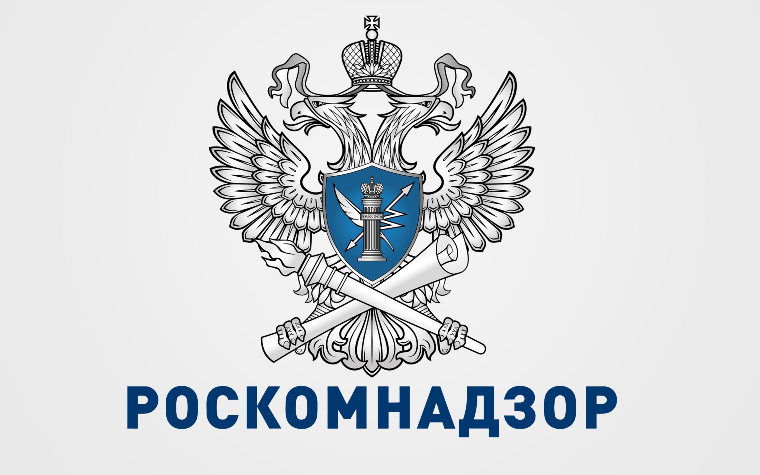 РКН направил в суд протоколы на игровые студии из-за спора о данных россиян