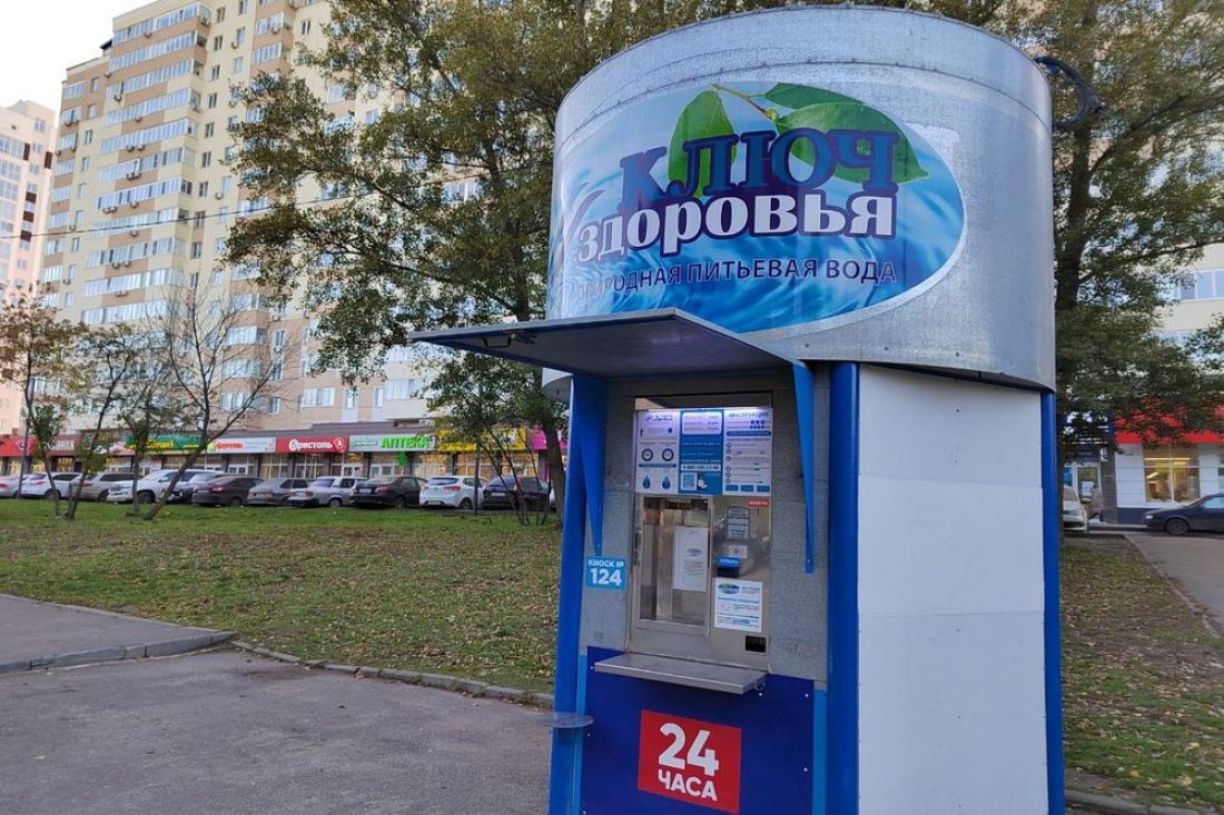 Вода челябинск ленинский. Артезианская вода. Артезианская вода фирмы. Целебная артезианская вода. Артезианская вода Донецк.