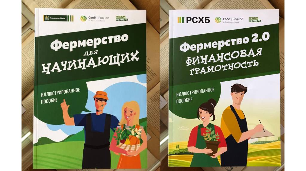 И к селу, и к городу: брянские библиотеки получили в подарок сборник русского фольклора