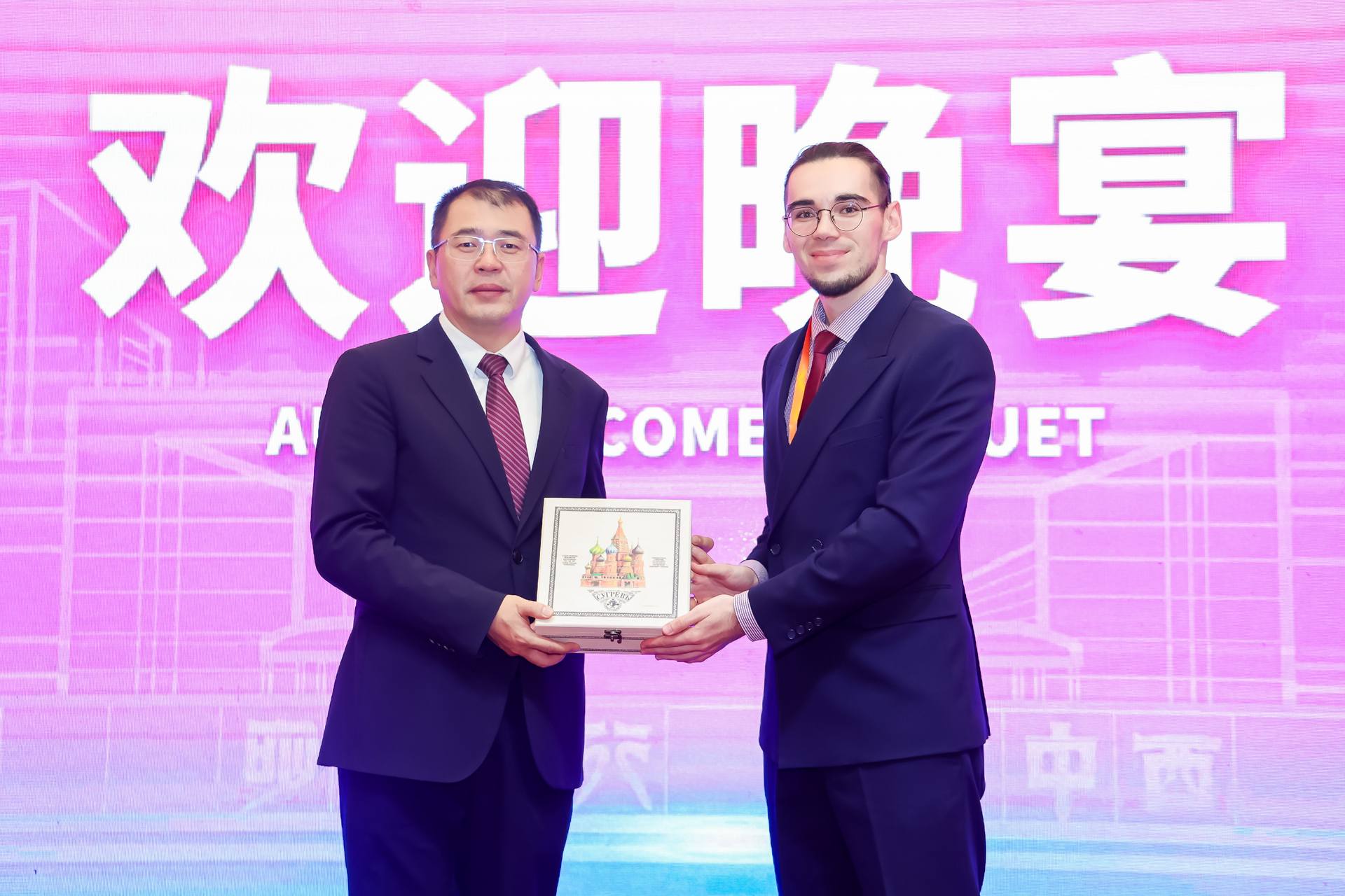 МГЛУ на Форуме азиатских университетов 2025