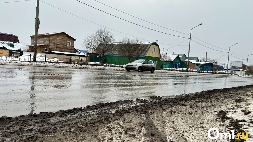 Потепление в омске. Омск дороги. Омск улицы грязь 2022. Благоустройство дороги в частном секторе.