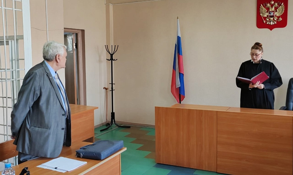Академик из Новосибирска не смог оспорить приговор в кассационном суде
