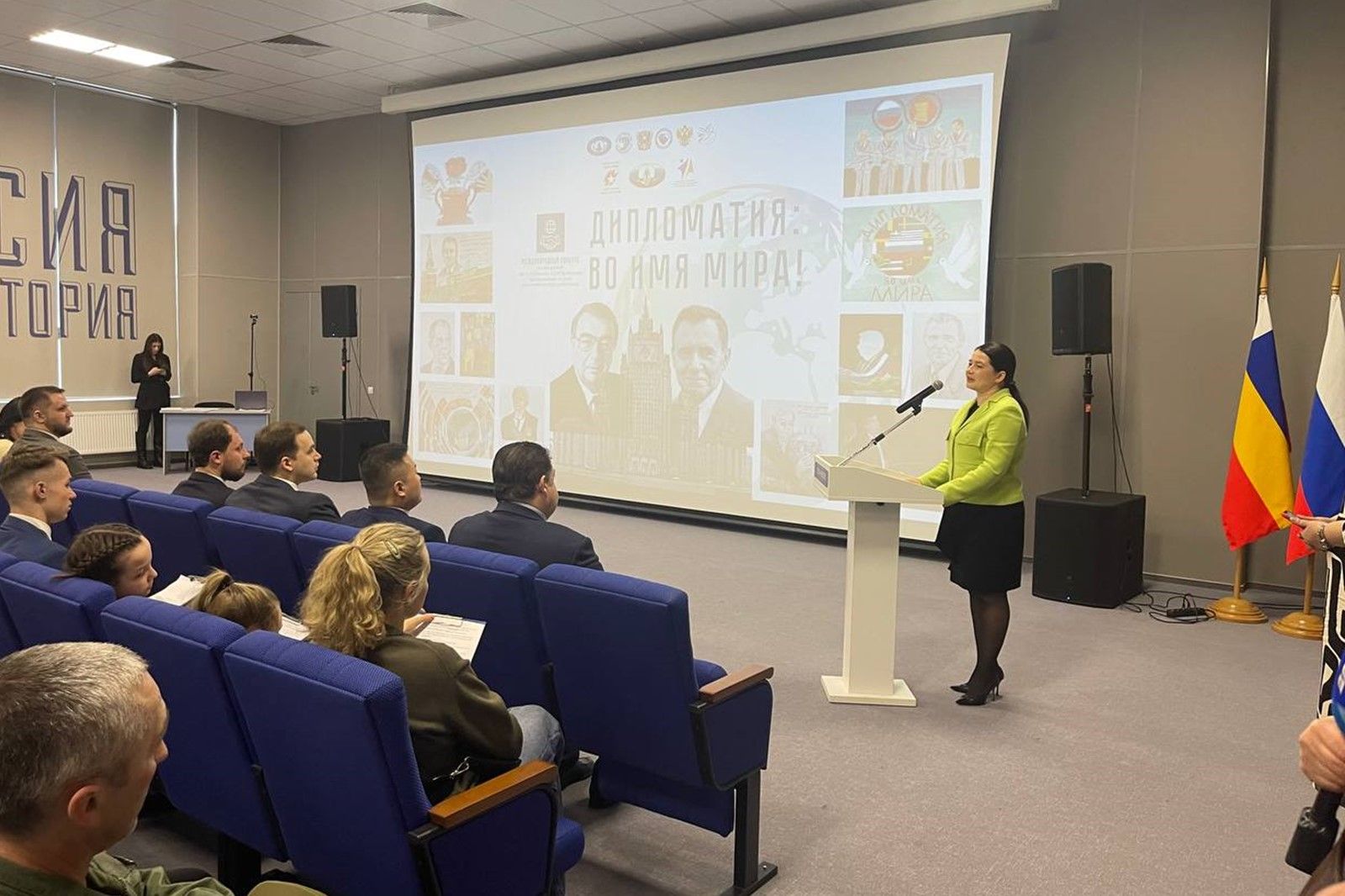 В Ростове-на-Дону прошла конференция с участием юных дипломатов