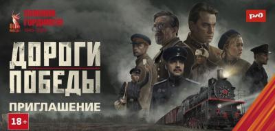 В кинотеатрах Астрахани, Саратова и Волгограда бесплатно покажут фильм 