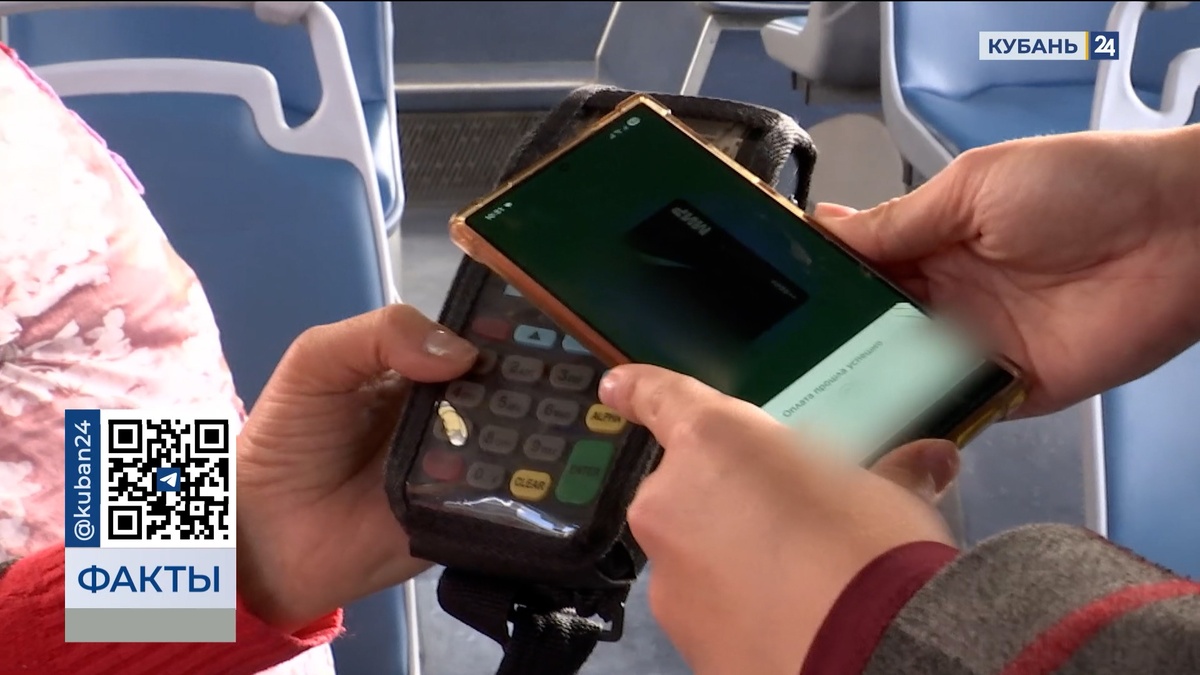 Жители Кубани сэкономили более 18 млн рублей благодаря карте «Мир»