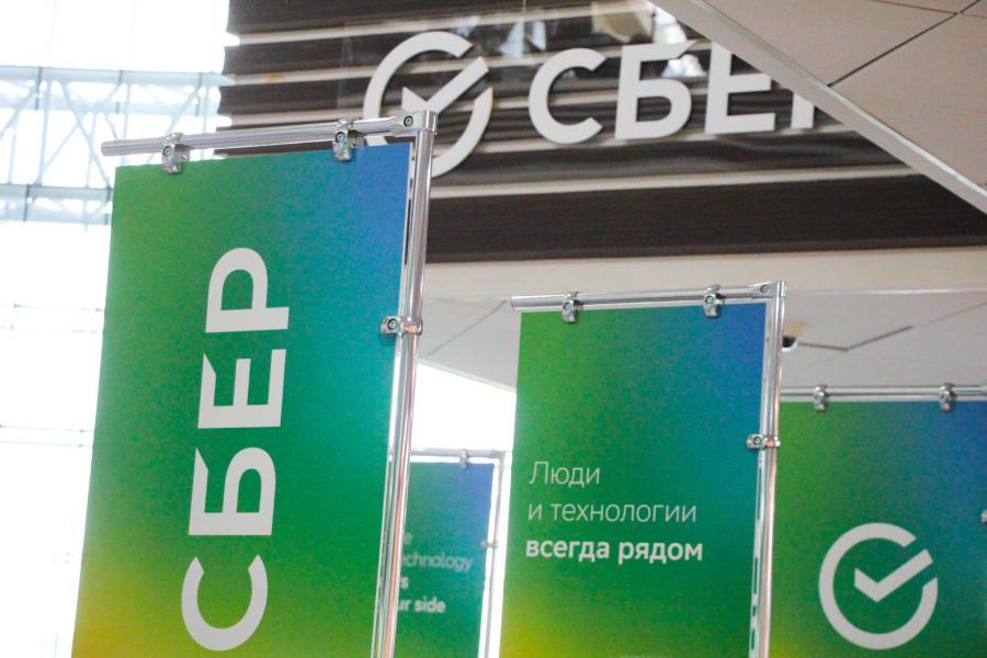 Фото: KONKURENT | Сбер запустил безопасный аккаунт для детей
