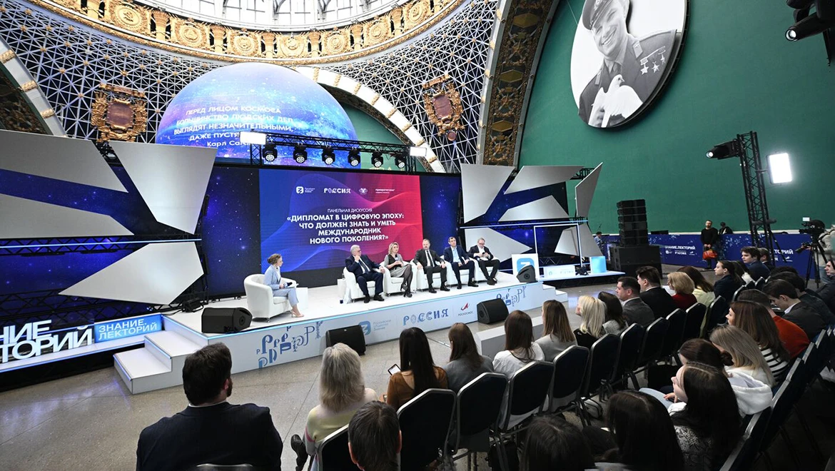 Международники нового поколения: цифровую дипломатию будущего обсудили на выставке