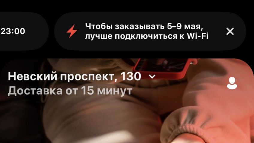 Самокат 
