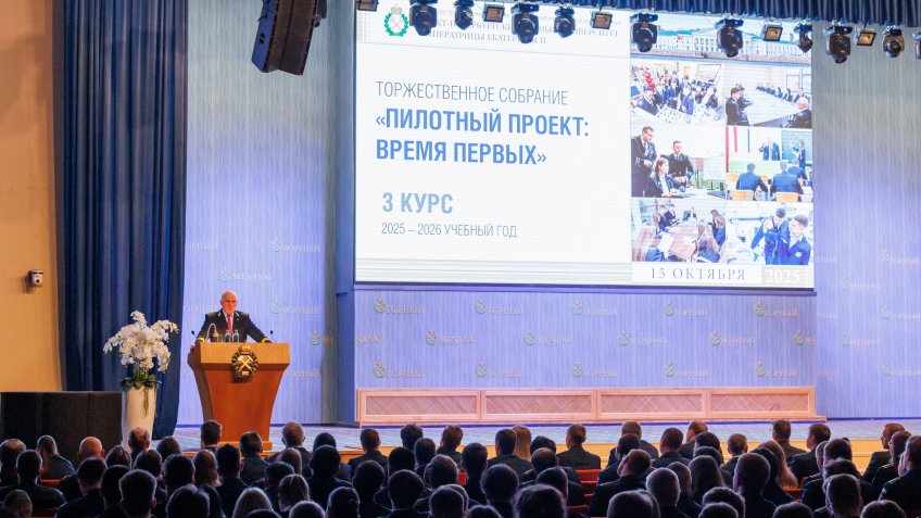время первых