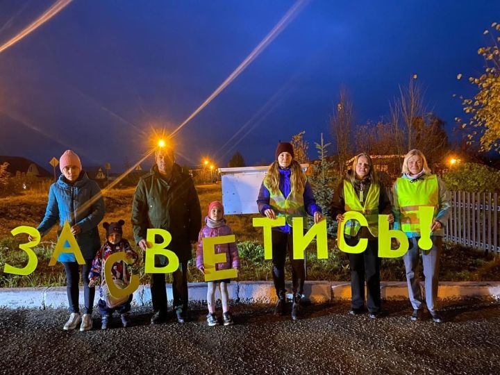 Акция «Засветись, будь заметным на дороге!» прошла в детском саду «Колосок» города Тетюши