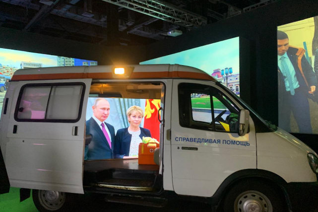 Выставка «Спешите делать Добро»