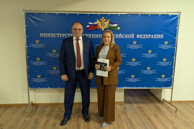 О торжественном мероприятии, посвященному Дню юриста 2