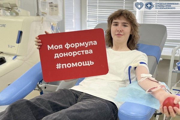 10 и 11 мая в больнице снова пройдут донорские выходные