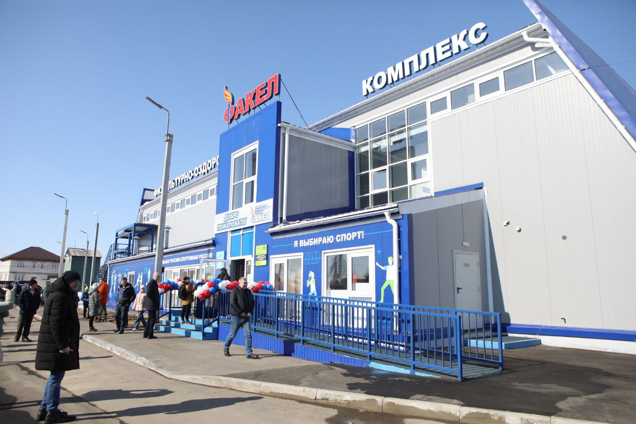 Физкультурно-оздоровительный комплекс открыли в деревне Карлук Иркутского района 