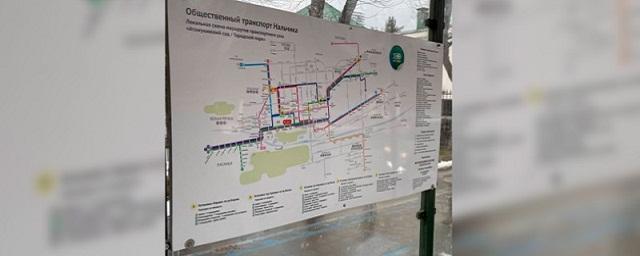 Карта маршруток нальчик