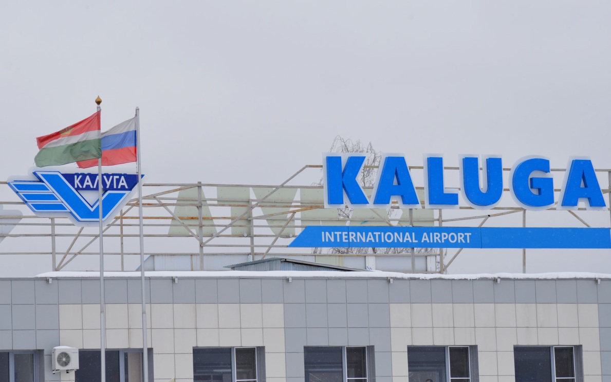 Аэропорт Калуги временно закрылся