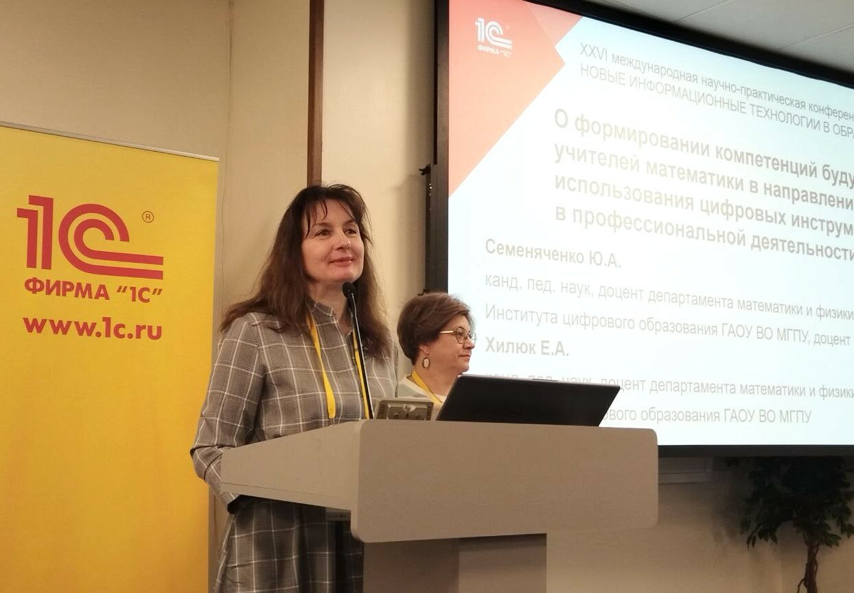 Преподаватели и студенты ИЦО приняли участие в конференции НИТО-2026