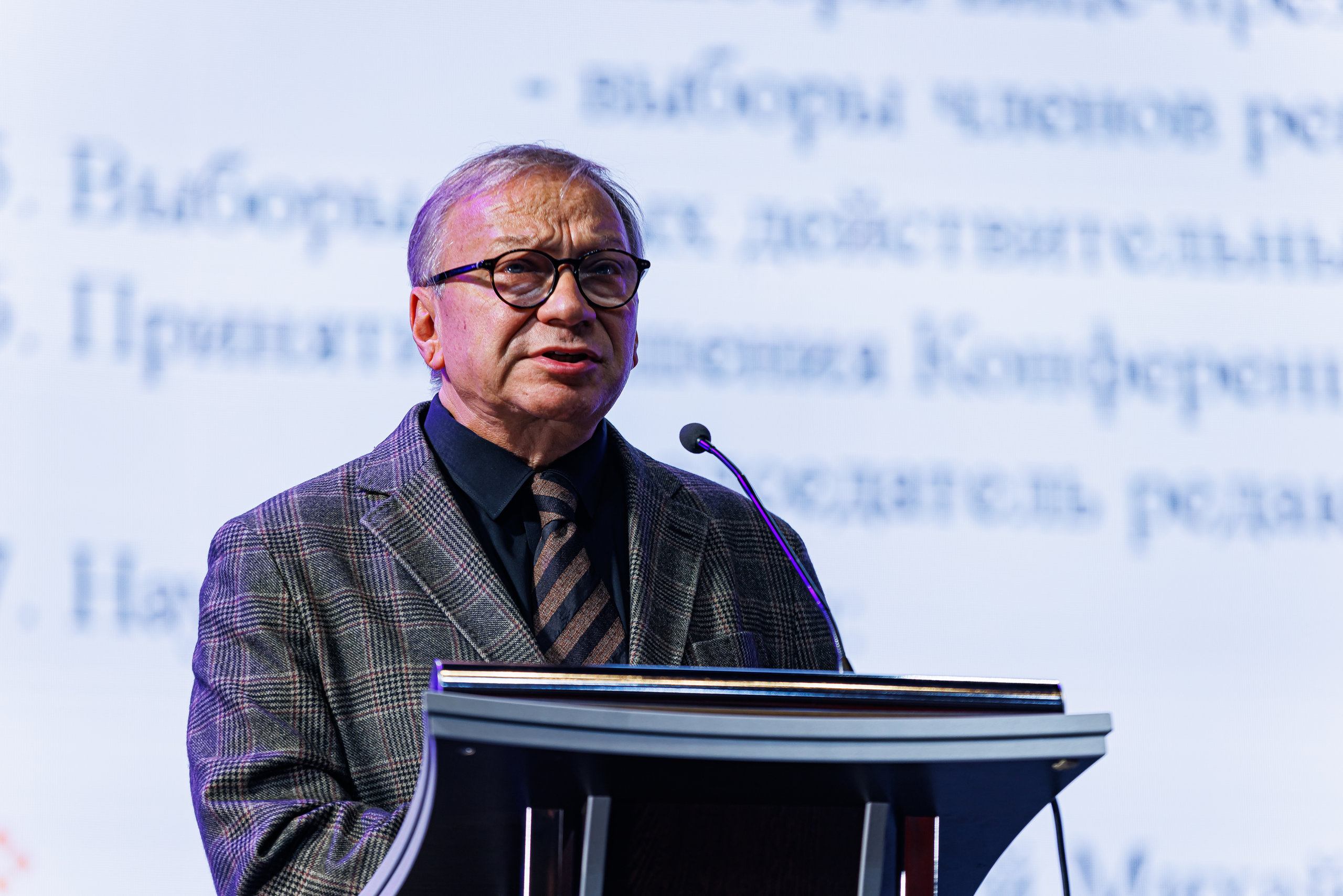 Состоялась XX отчётная конференция РАКЦ