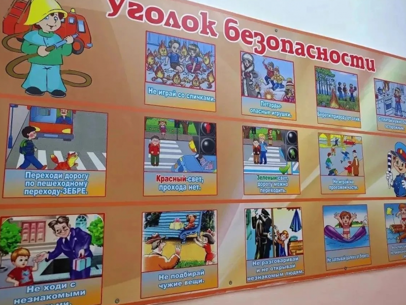 PNG Файл