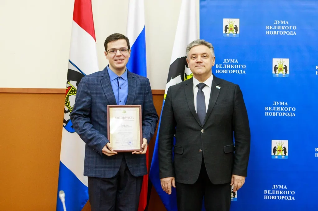 Молодёжная палата при Думе Великого Новгорода наметила первые задачи