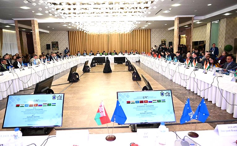 Николай Журавлев принял участие в пленарном заседании 43-й пленарной сессии Евразийской группы по противодействию легализации преступных доходов и финансированию терроризма