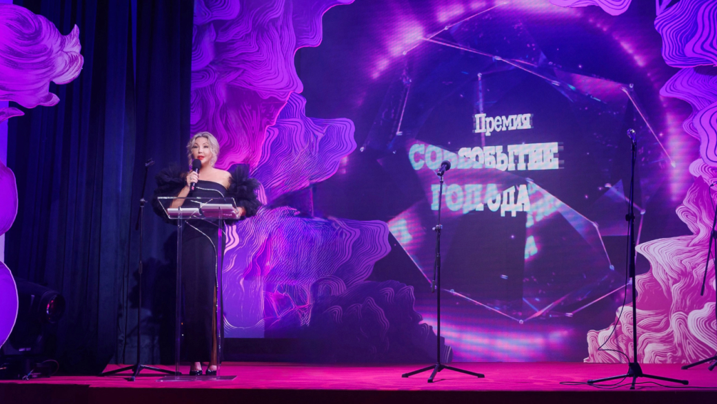 «Событие года»: журнал «КиноРепортер» назовёт лучших в 2025 году