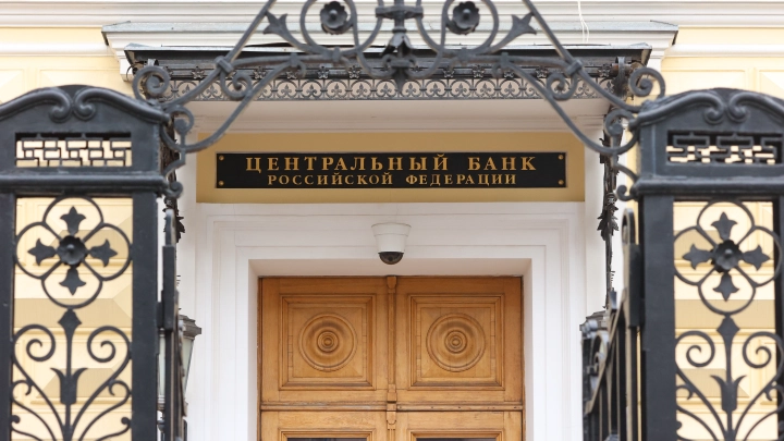 Россию отправляют на покой. Идею ЦБ высмеял экономист: Не наблюдаю нашу страну в топ-5 по уровню жизни