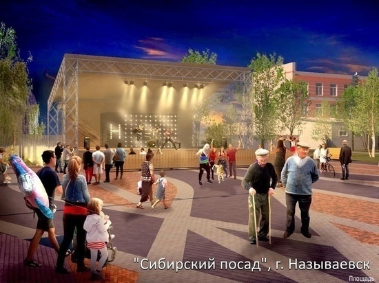 На парк “Сибирский посад” в Омской области выделили 80 миллионов рублей федеральных средств