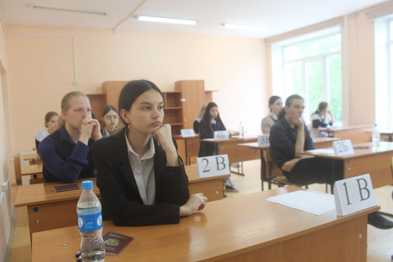 Первое егэ