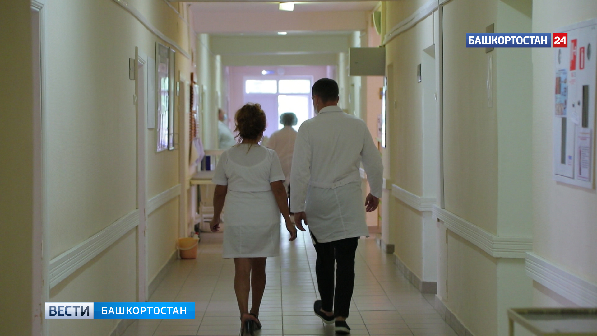 состояние министра здравоохранения башкирии. минздрава рб айрат рахматуллин. азат рахматуллин министр здравоохранения. заместитель министра здравоохранения кустов. состояние министра здравоохранения башкирии.