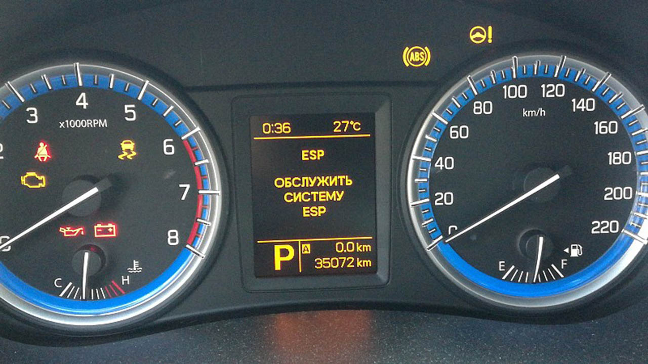 Система esp в автомобиле что это. Прицепное со стабилизатором курсовой устойчивости. Система есп. Система электронного контроля устойчивости (esp). Esp авто.