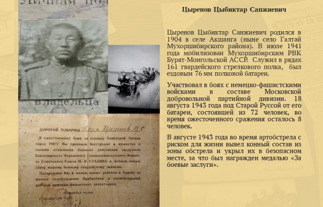 Слайд14.JPG