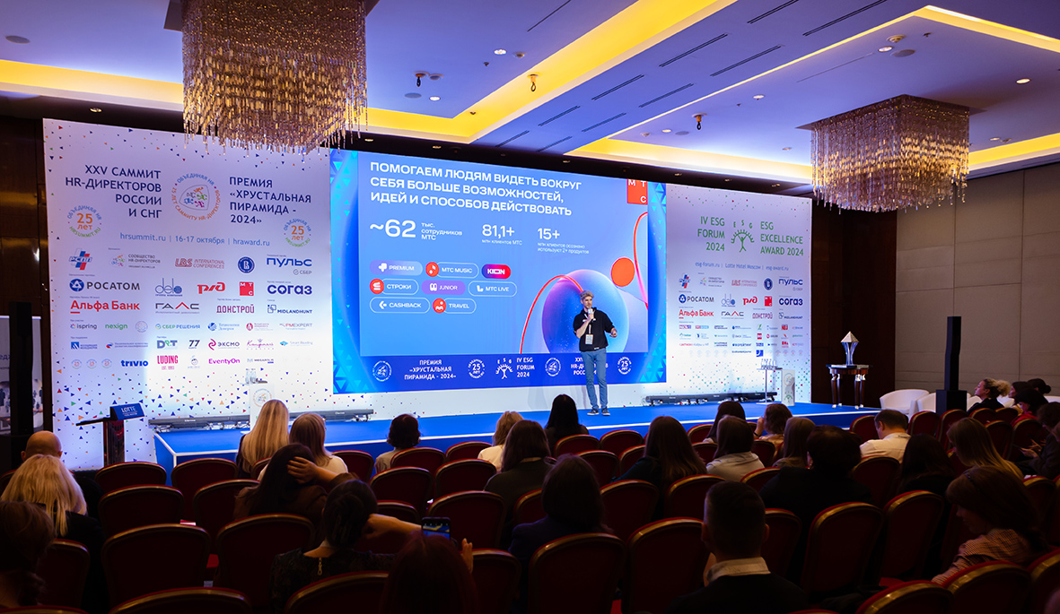 XXVI Саммит HR-Директоров соберет 450+ топ HRD в Москве 15 и 16 октября