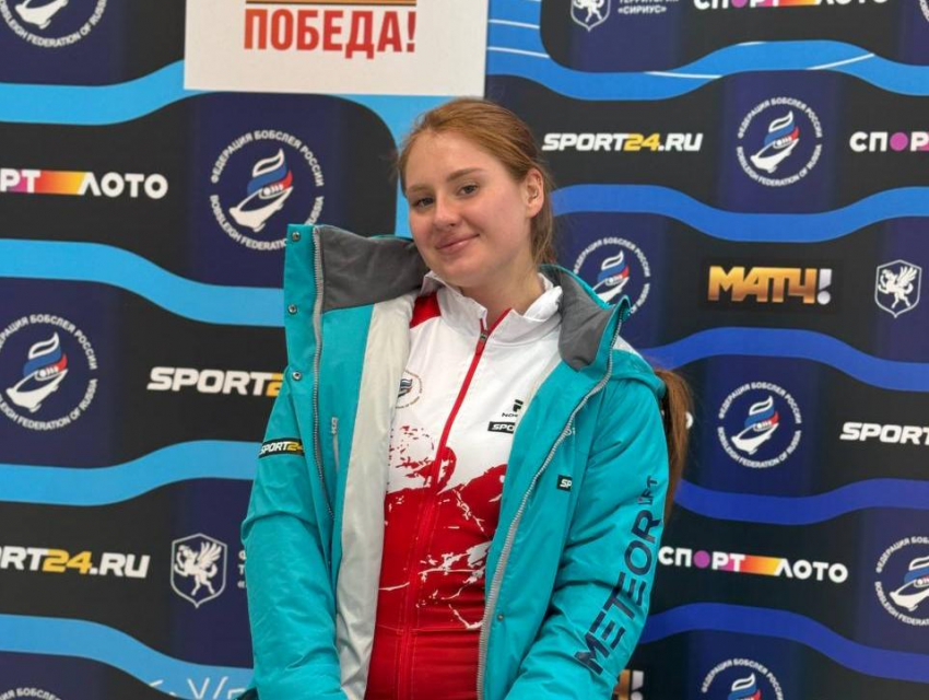 София Степушкина пробила лёд: воронежская бобслеистка получила допуск на международные старты