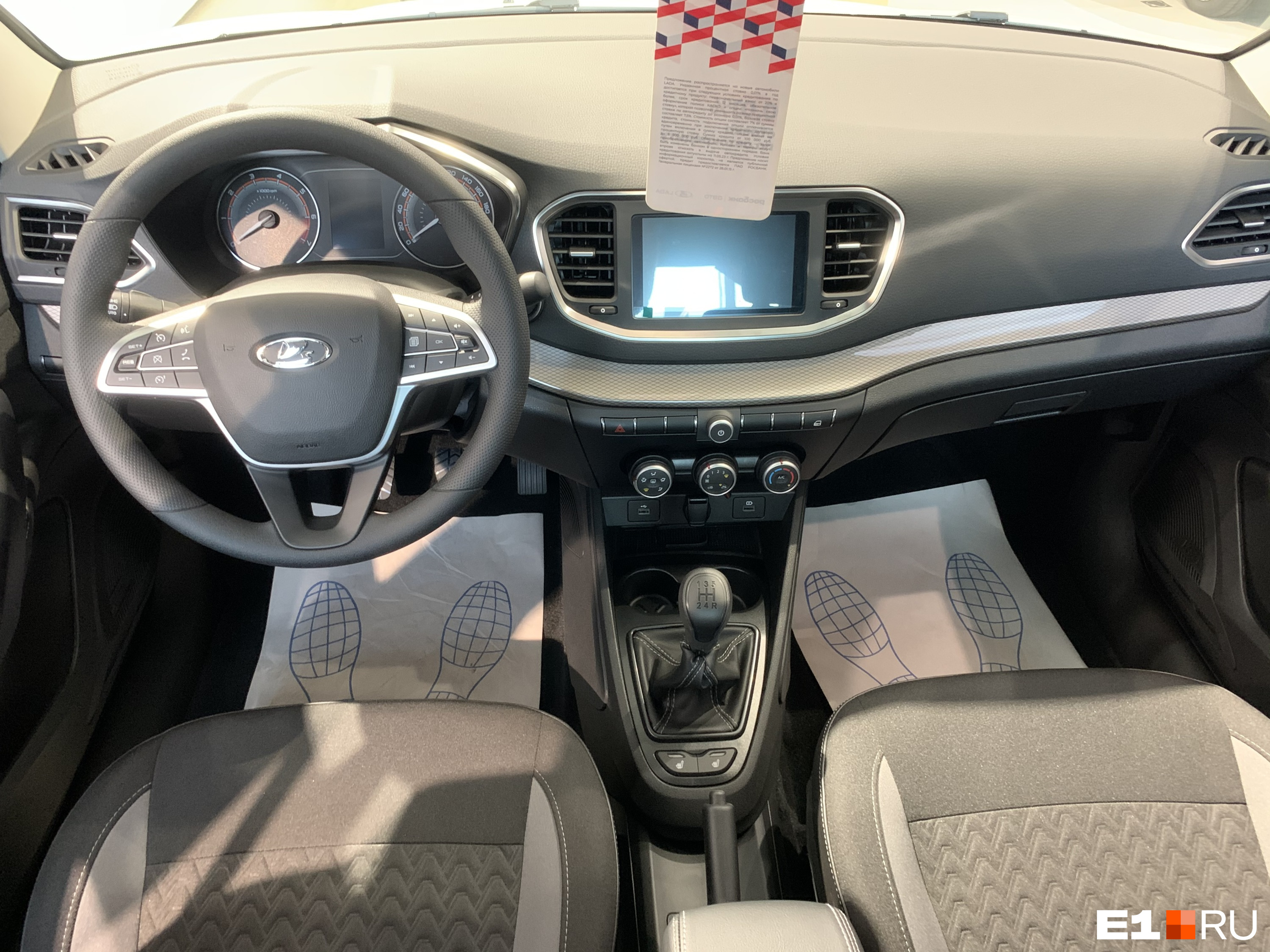 Проверяем, какие комплектации Lada Vesta в реальности стоят у дилеров ...